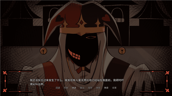傀儡王国图2