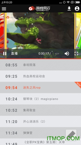 游戏风云火影世界 游戏风云火影世界