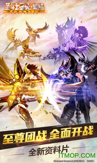 果盘游戏圣斗士星矢ios图1