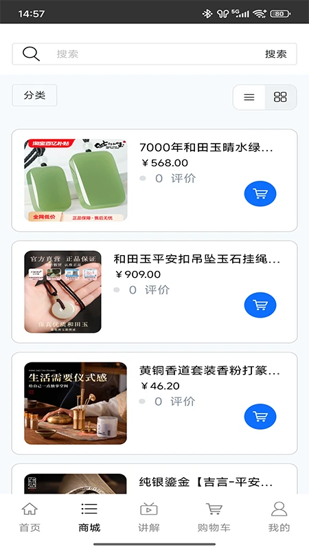 龙脉传承平台图2