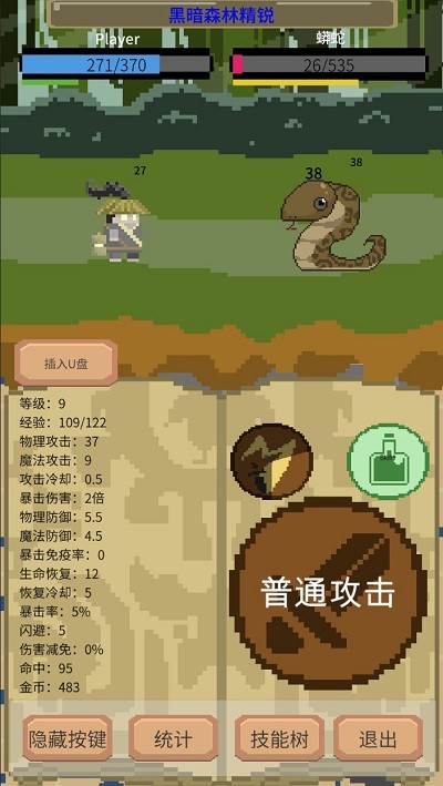 一个挂机游戏 一个挂机游戏