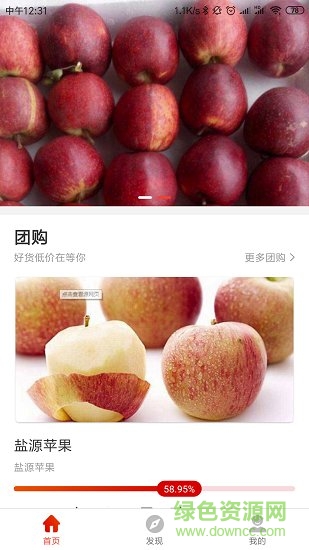 土特产图1