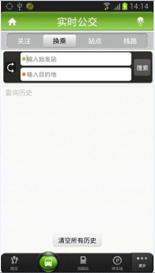 畅行昆山图2
