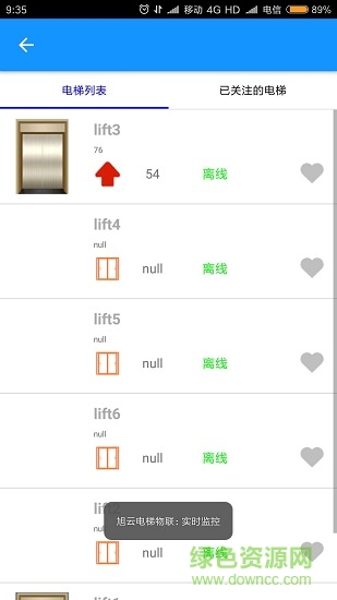 智慧电梯卫士图2