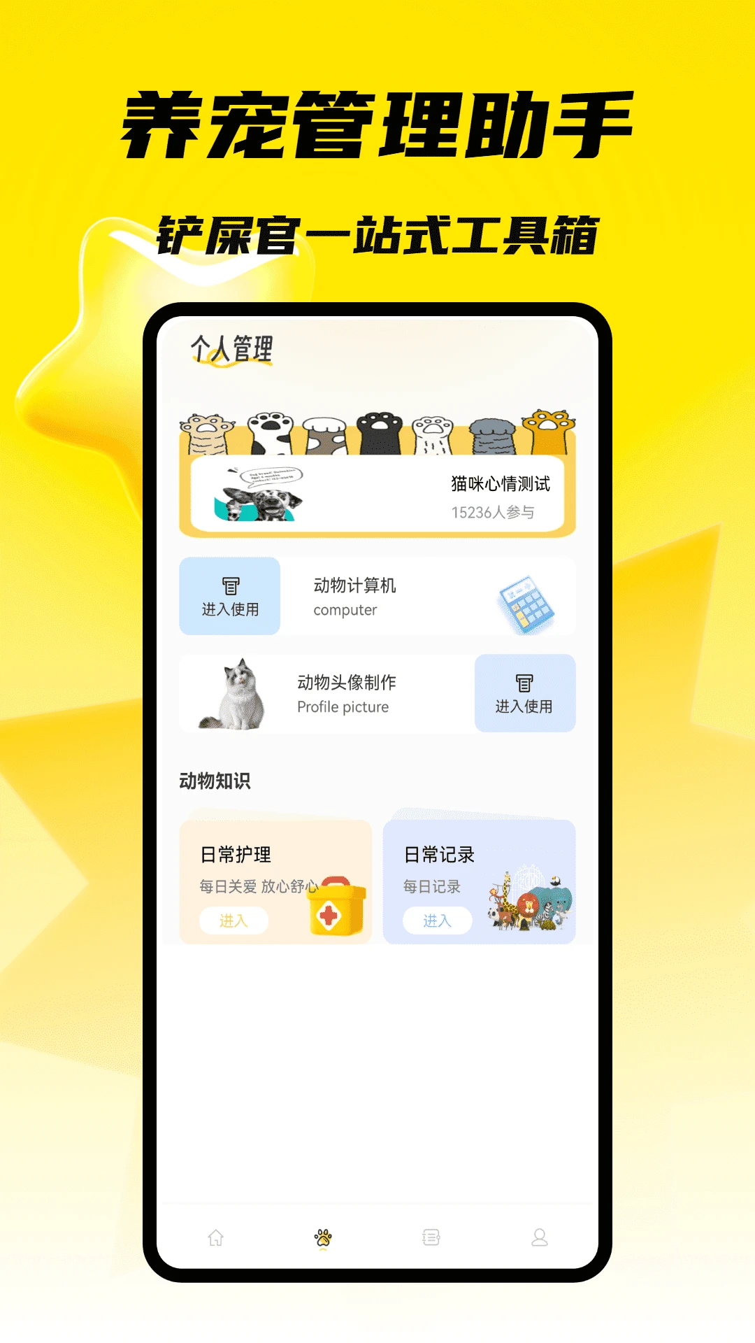 小狗叫大赛图2