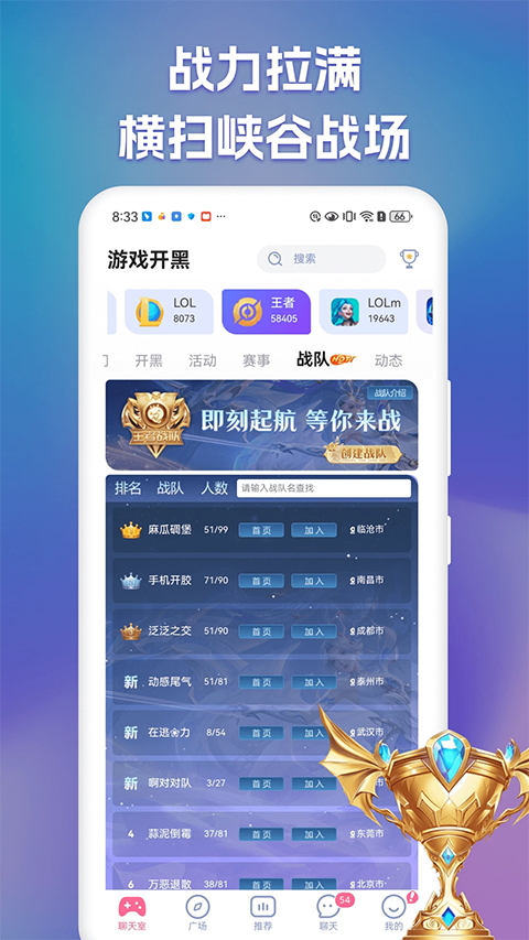 点点开黑图2
