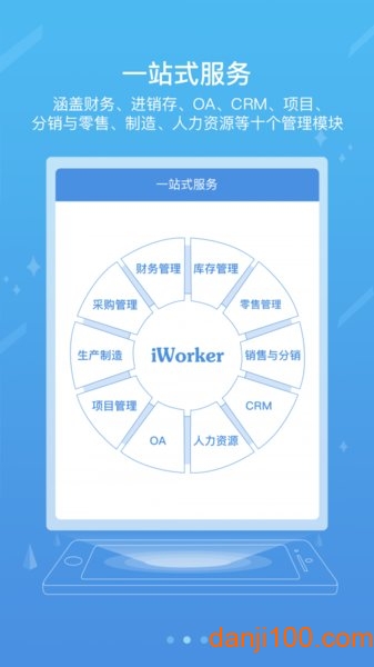 国能iCE图1