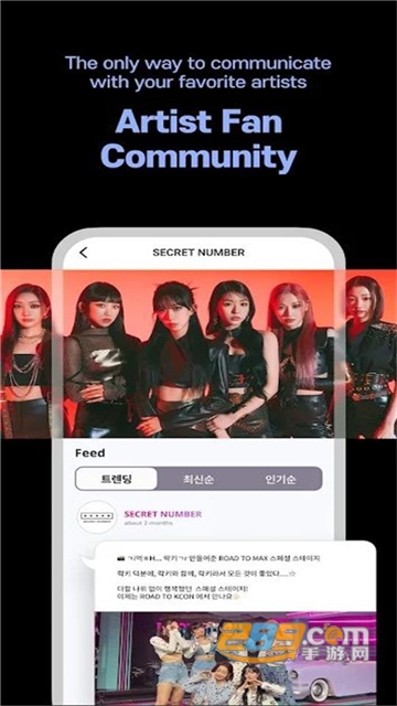 MnetPlus(全球版)图2