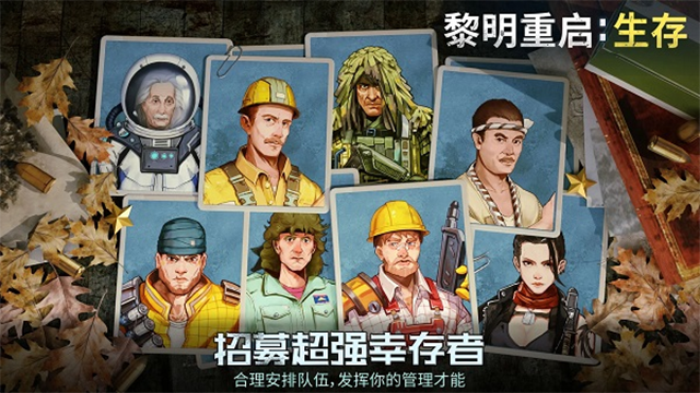 Survival Farm:Adventure RPG图1