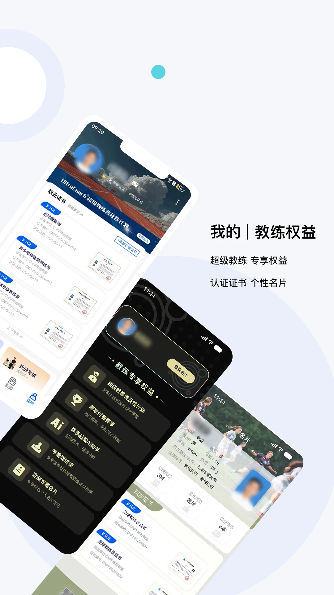 体育之家图5