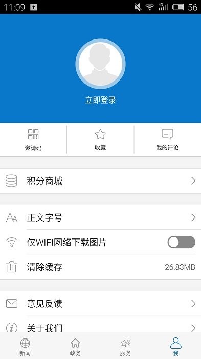 云上老河口图3