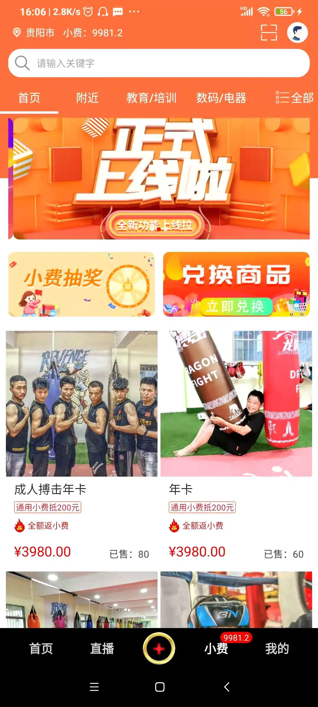 1号视频图3