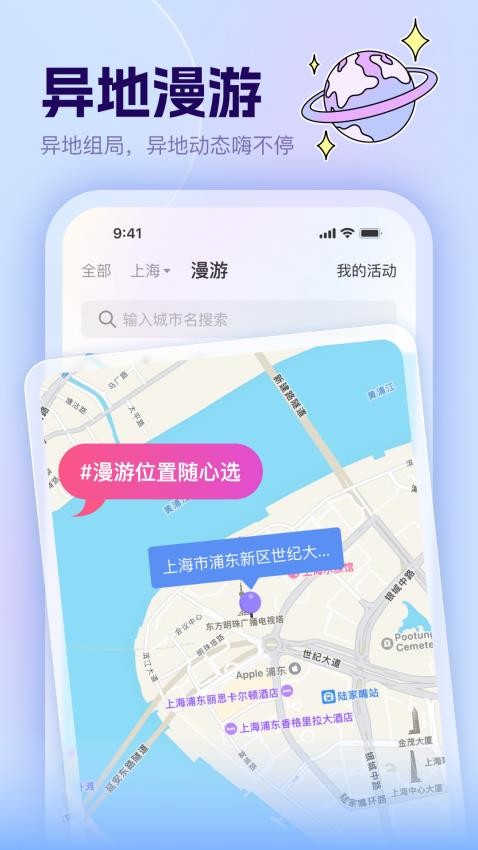 哼搭图2
