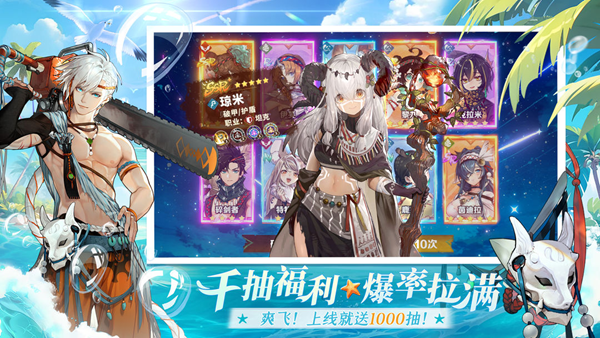 卢希达：起源图2