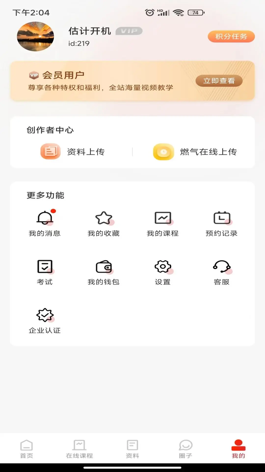 汇燃网