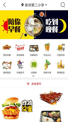 隆林同城图3