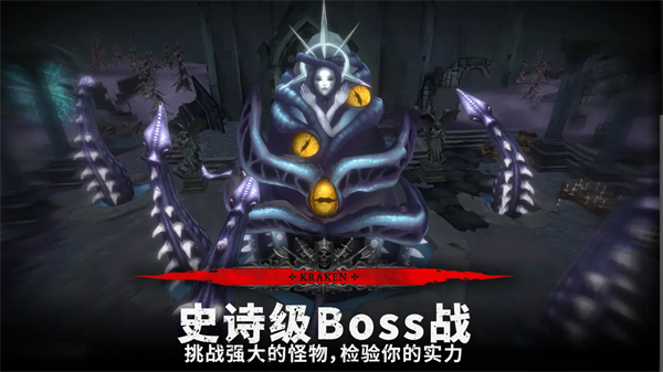 灵魂猎手地牢内置菜单图2