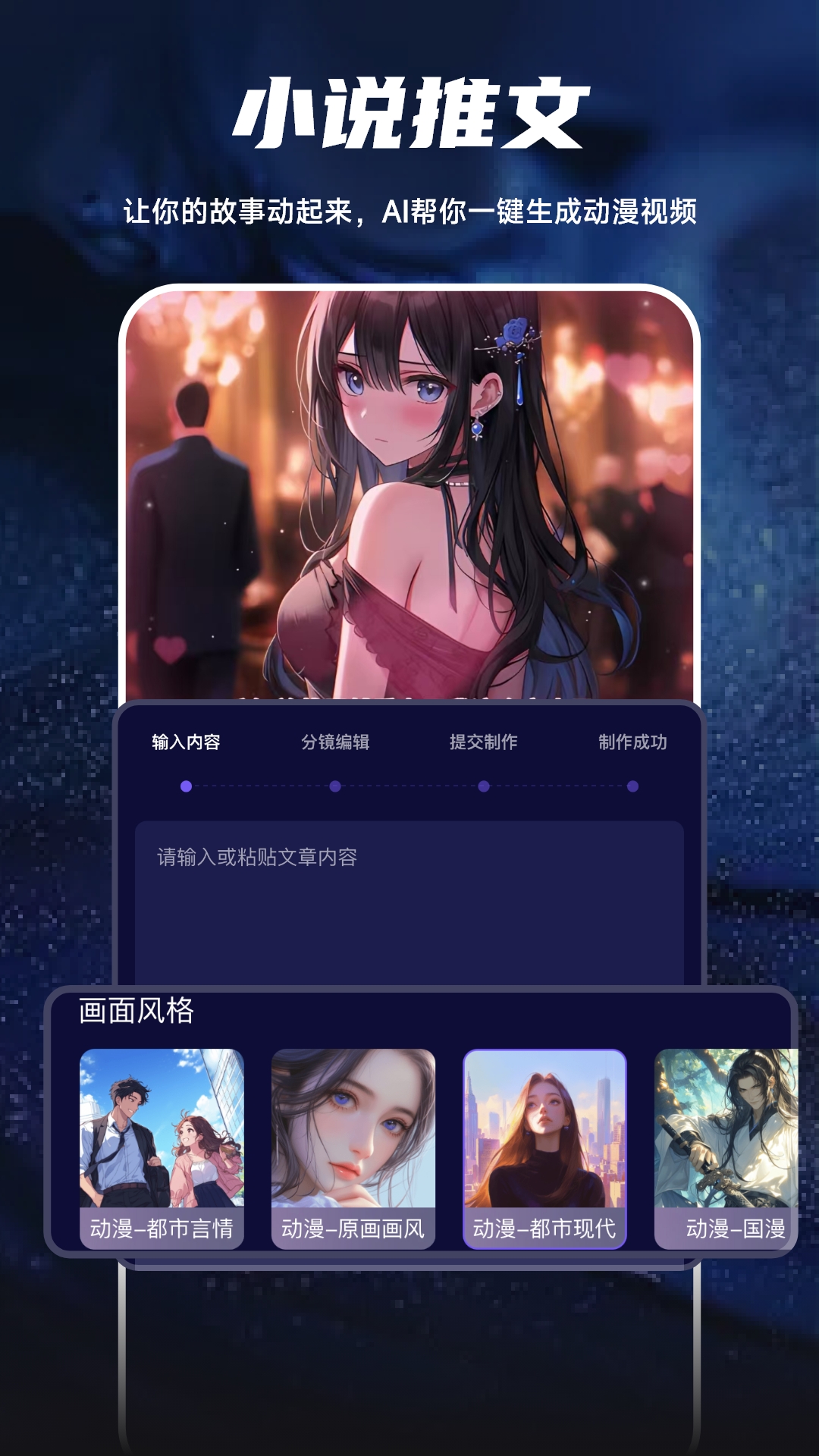 Sara文生视频图3