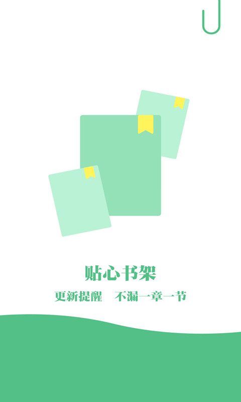 完本免费小说图1