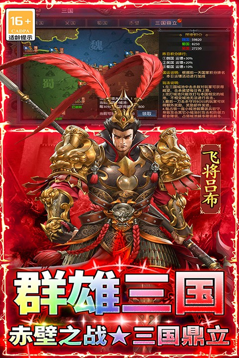 王者之剑2图1