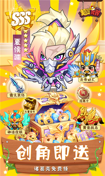 超能战鸡图7