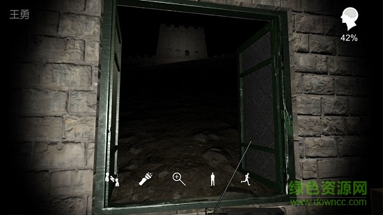 孙美琪疑案郎冥其苹果游戏图2