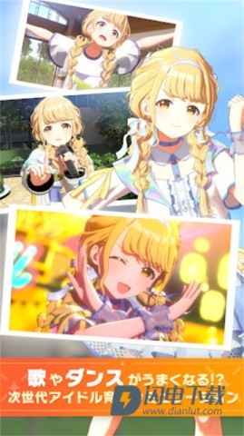 学マス安装器