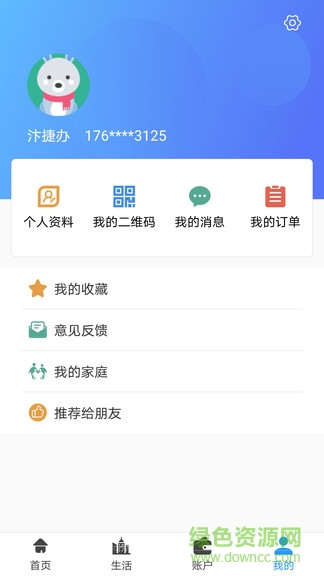 汴捷办图2