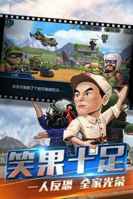 我是指挥官图2