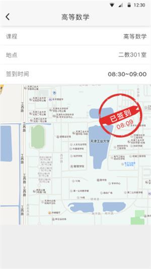 超级校园模拟
