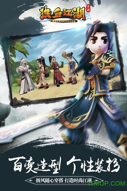 热血江湖游戏放置版图2