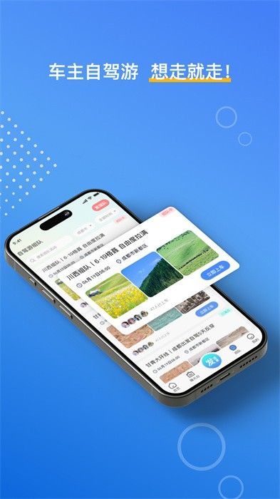 违拍拍(违章拍照软件) v1.4.0 安卓版图3