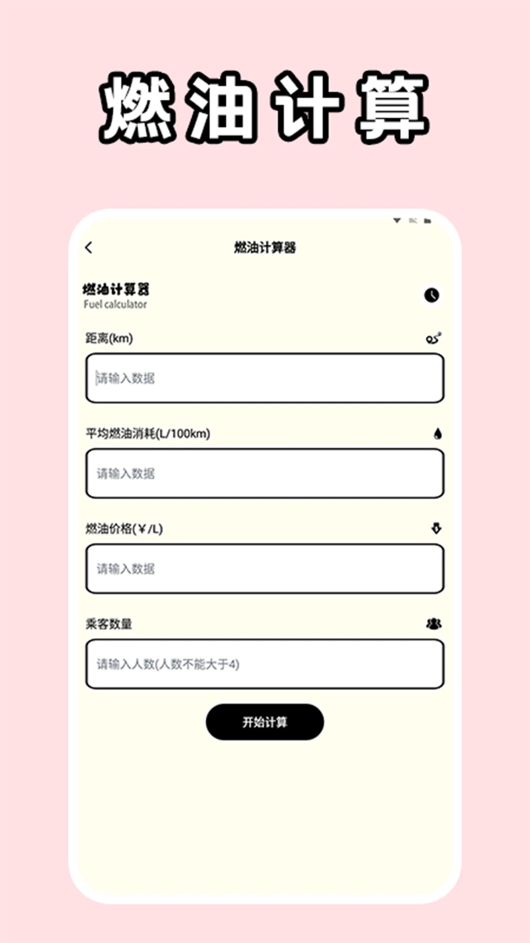 crosshairrr极速版图3