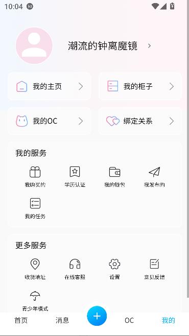 芋泥Neko图4