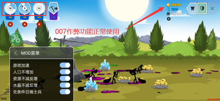 火柴人战争遗产3图1