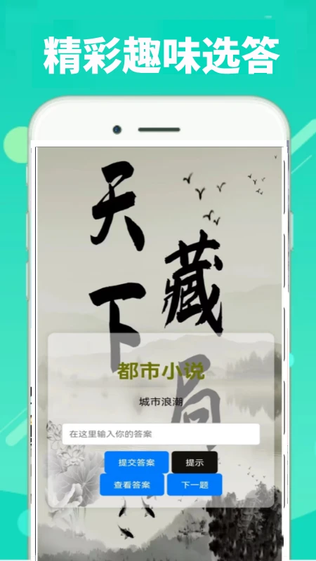顶点