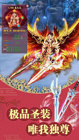 不朽凡人之紫剑奇谭图1