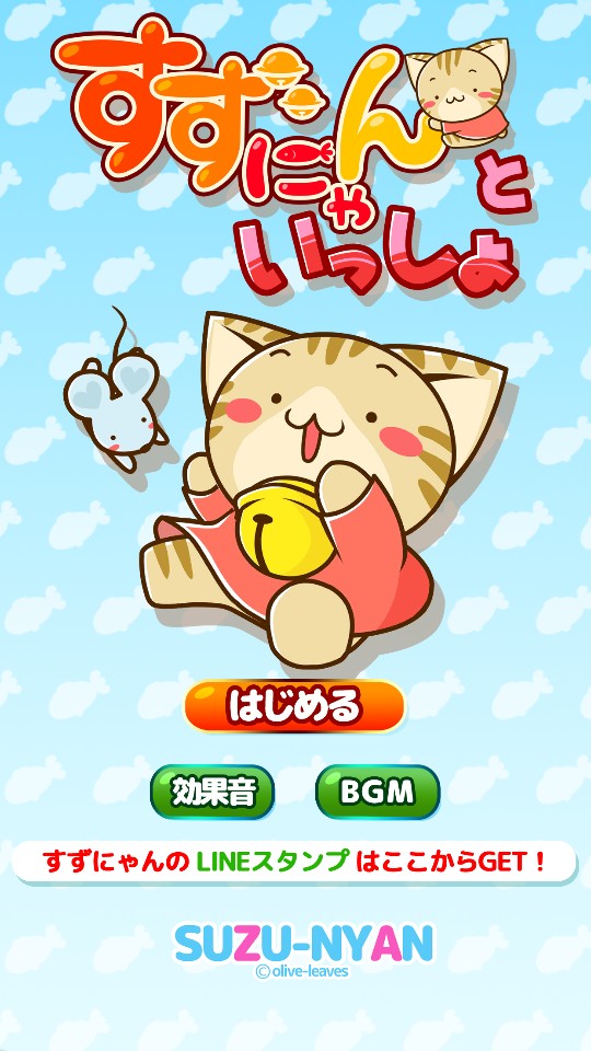 与猫妈妈一起图1