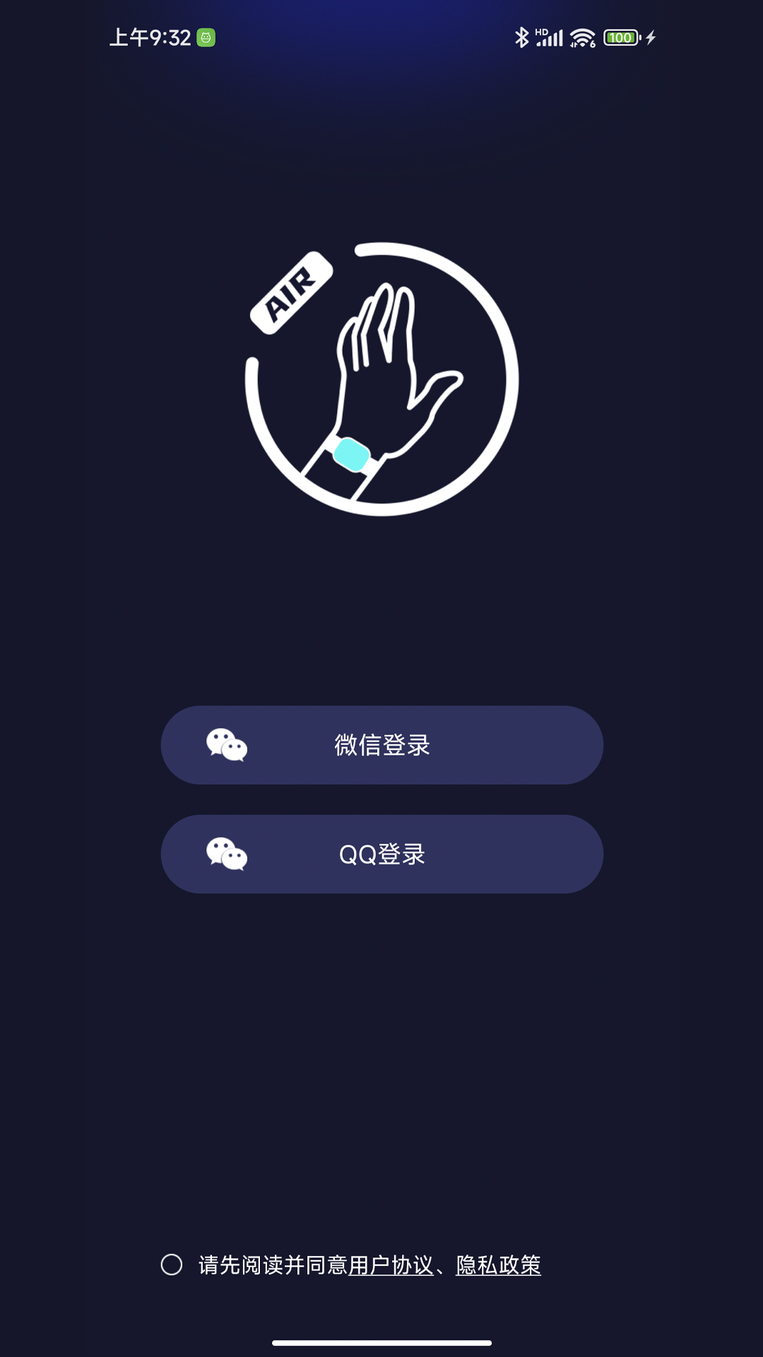 联动空气图3