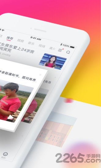 波波视频app图4