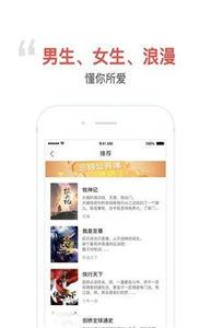 口袋阅读