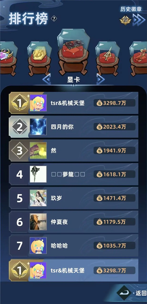 我在峡谷搜打撤图5