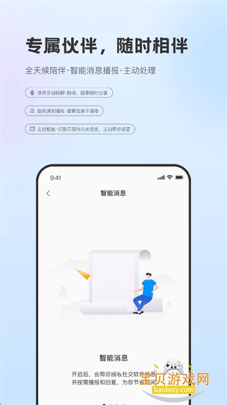 洽豆AI助手图10