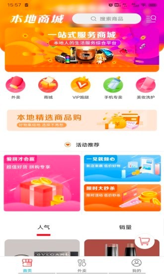 畅玩承德最新版图4