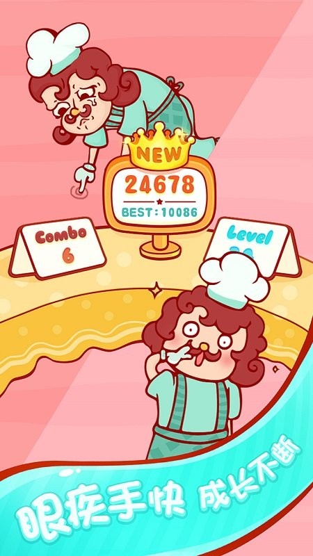 喂小动物手游图4