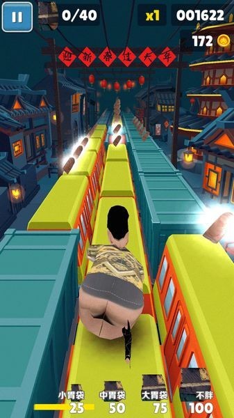 良子跑酷图1