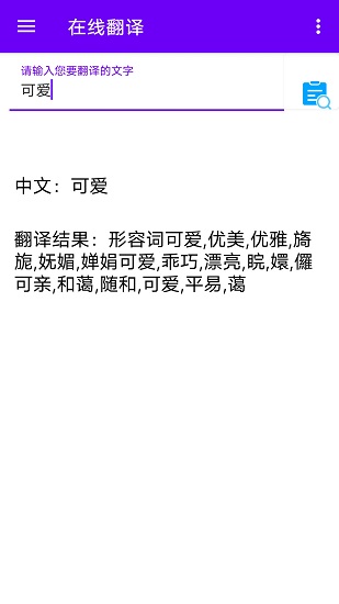 词典查图3
