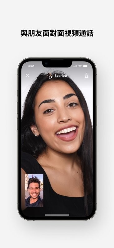 meeff社交软件图2