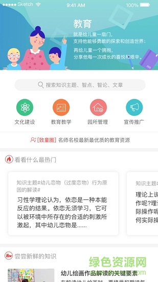 致物良工