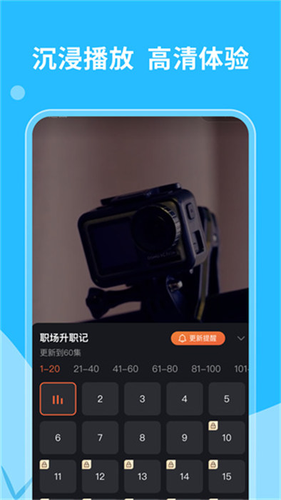 红心免费短剧图1
